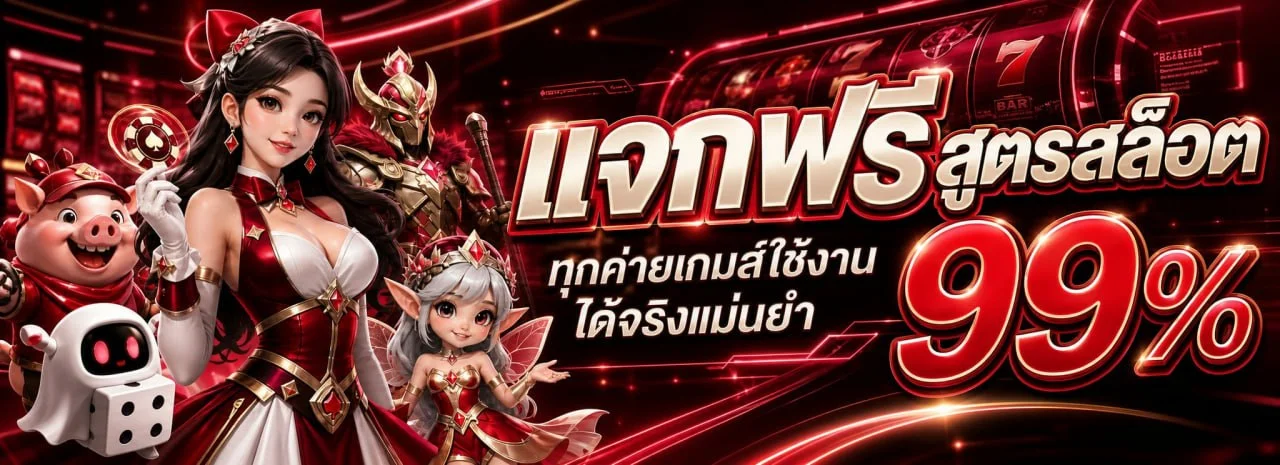 แบนเนอร์ RICH965 เว็บตรงสล็อตออนไลน์ ฝากถอนออโต้